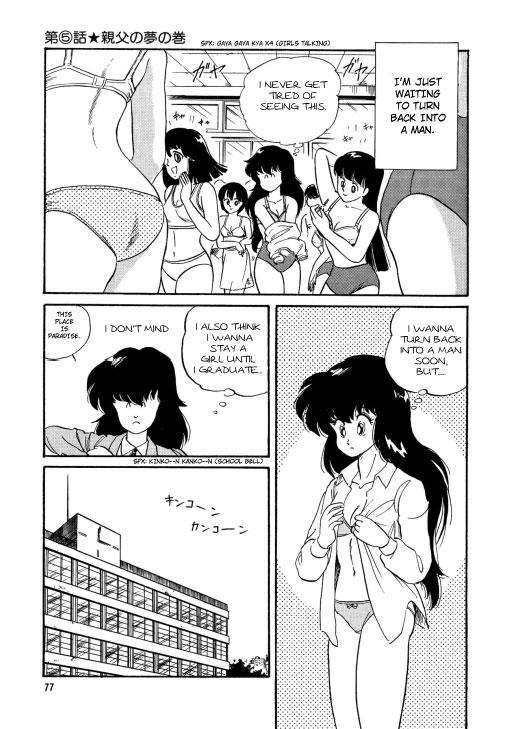 Bishoujo Henshin Densetsu Chapter 1000 Page 82